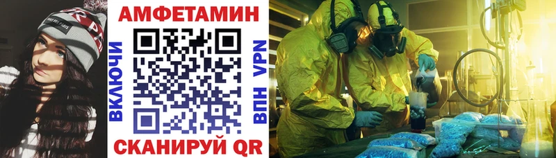 Amphetamine VHQ Купить закладки Тара