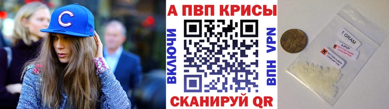 А ПВП крисы CK  Купить где  Тара 