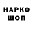 МЕТАДОН VHQ Zhenya BAG