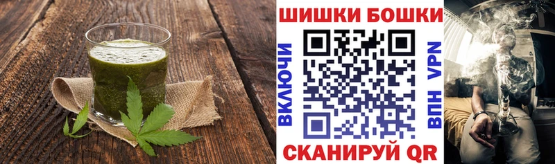Купить закладки  Тара  Cannafood конопля 