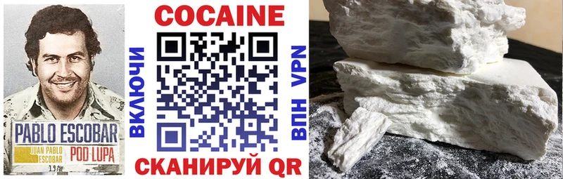Cocaine Боливия  Купить где  Тара 