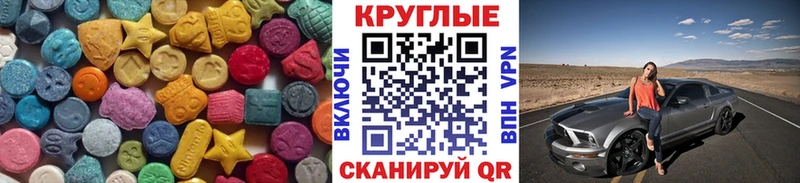 Купить  Тара  Ecstasy ешки 