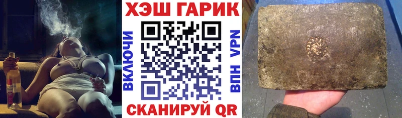 ГАШИШ 40% ТГК  Купить  Тара 