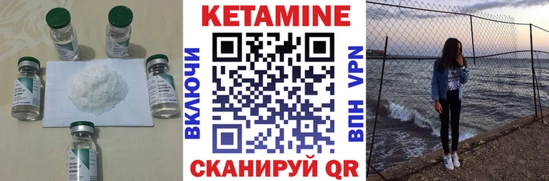 Купить закладки  Тара  КЕТАМИН VHQ 