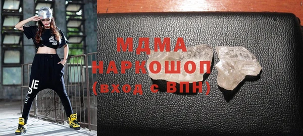 сатива Вязьма