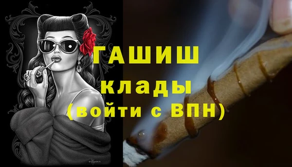 герыч Вяземский