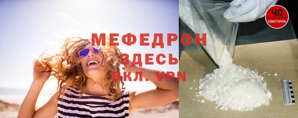 сатива Вязьма