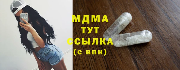 сатива Вязьма