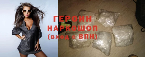 герыч Вяземский