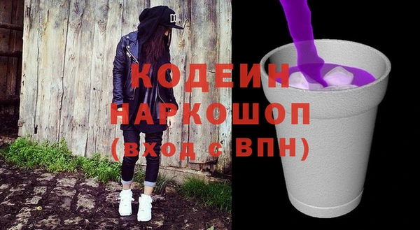 сатива Вязьма