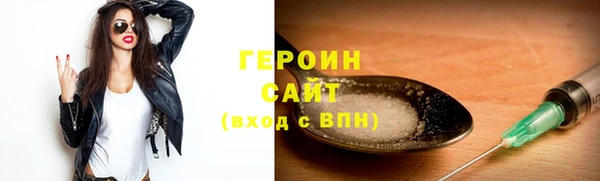 герыч Вяземский