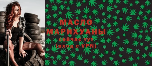 герыч Вяземский