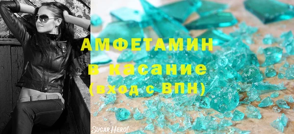 сатива Вязьма