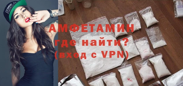 герыч Вяземский