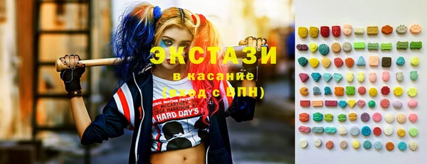 сатива Вязьма