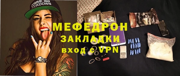 герыч Вяземский
