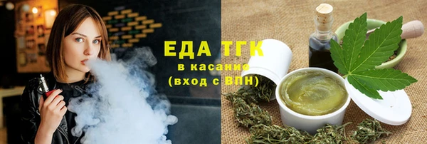 сатива Вязьма