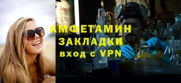 герыч Вяземский
