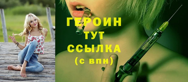 герыч Вяземский