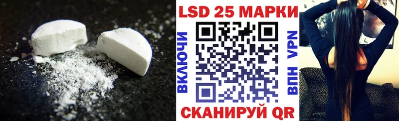Купить закладки  Тара  Лсд 25 экстази ecstasy 