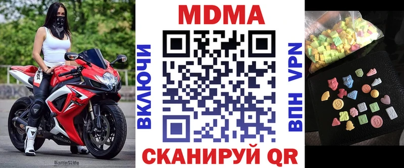 МДМА crystal  Купить  Тара 