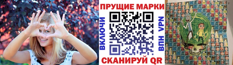 Купить закладки  Тара  Наркотические марки 1,8мг 
